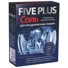 Five plus соль специальная