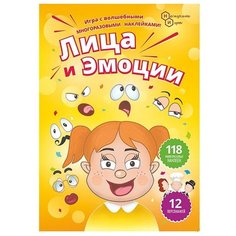 Настольная игра Нескучные игры