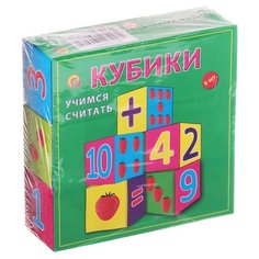 Кубики Рыжий кот Учимся считать