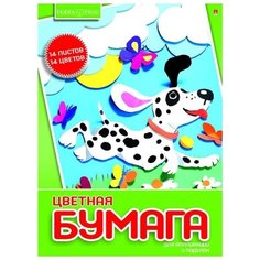Цветная бумага Хобби Тайм Альт