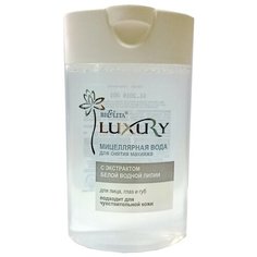 Bielita Luxury Мицеллярная вода