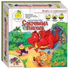 Настольная игра ЯиГрушка