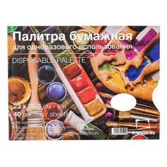 Палитра Малевичъ бумажная