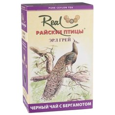 Чай черный Real Райские птицы