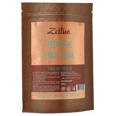 Zeitun Солевая ванна для ног Зейтун