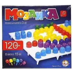 Десятое королевство Мозаика 120