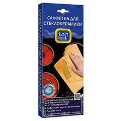 Салфетка Top House для