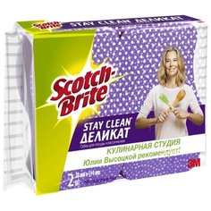 Набор губок для посуды Scotch Brite