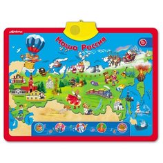 Электронный плакат Азбукварик