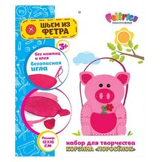 Feltrica Набор для творчества