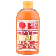 Organic Shop Пена для ванн
