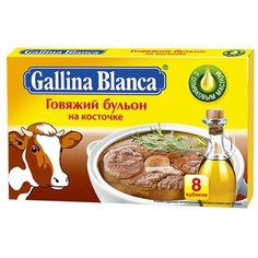 Gallina Blanca Бульонный кубик