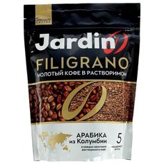 Кофе растворимый Jardin