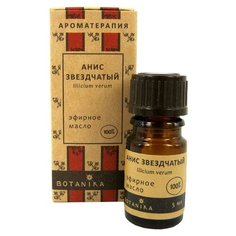 Botanika эфирное масло Анис