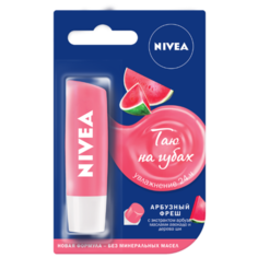 Nivea Бальзам для губ Арбузный