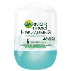 Дезодорант-антиперспирант ролик Garnier