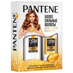 Набор Pantene Густые и крепкие