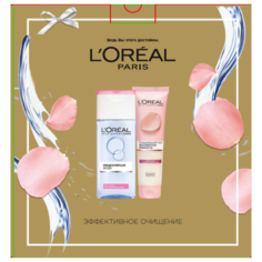 Набор LOreal Paris
