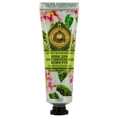 Крем для рук Рецепты бабушки