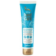 Гель-концентрат для рук и Bielita