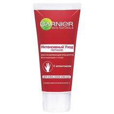 Крем для рук GARNIER