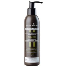 Масло BOTAVIKOS для тела