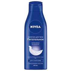 Молочко Nivea Питательное