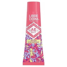 Крем для рук Librederm Аевит