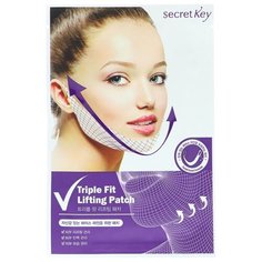 Secretkey Маска-патч с