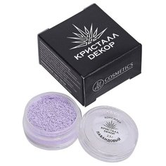 Биобьюти Консилер корректор 2.5 г