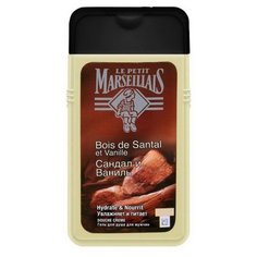 Гель для душа Le Petit