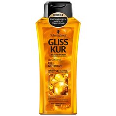 Gliss Kur шампунь Oil Nutritive
