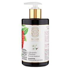 Natura Siberica шампунь Flora