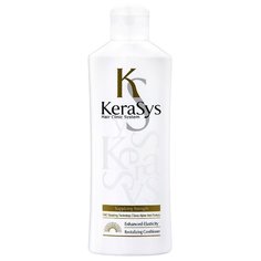 KeraSys кондиционер Revitalizing