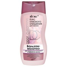 Витэкс бальзам-молочко Курс