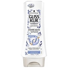 Gliss Kur бальзам Зимняя забота