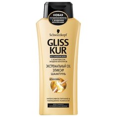 Gliss Kur шампунь Экстремальный