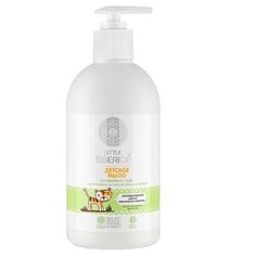 Natura Siberica Little Детское