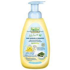 BabyLine Nature Средство для