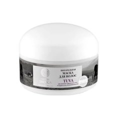 Natura Siberica Ubsunur Hollow