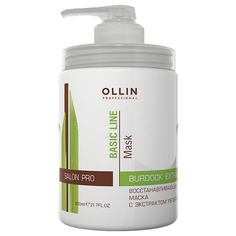 OLLIN Professional Basic Line