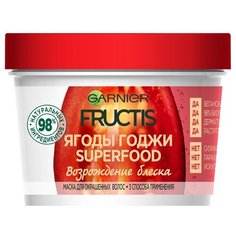 GARNIER Маска 3 в 1 для очень
