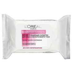 LOreal Paris салфетки