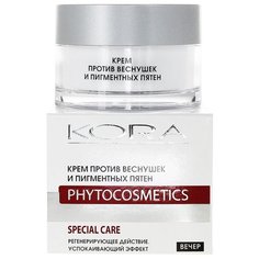 Kora Крем против веснушек и КОРА