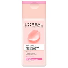 LOreal Paris молочко