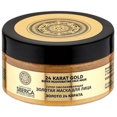 Natura Siberica маска Золото 24