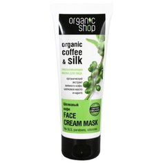 Organic Shop маска Шелковый