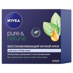 Nivea Pure & Natural
