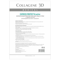 Medical Collagene 3D