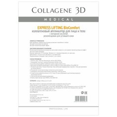 Medical Collagene 3D